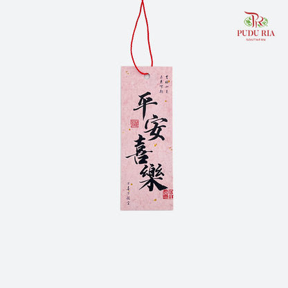 Loose CNY Hanging Card - Pink