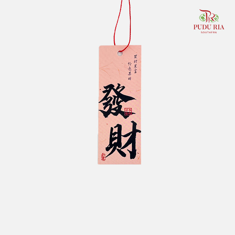 Loose CNY Hanging Card - Pink
