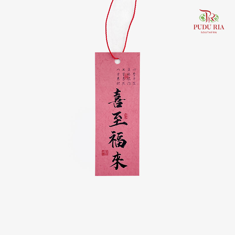 Loose CNY Hanging Card - Pink