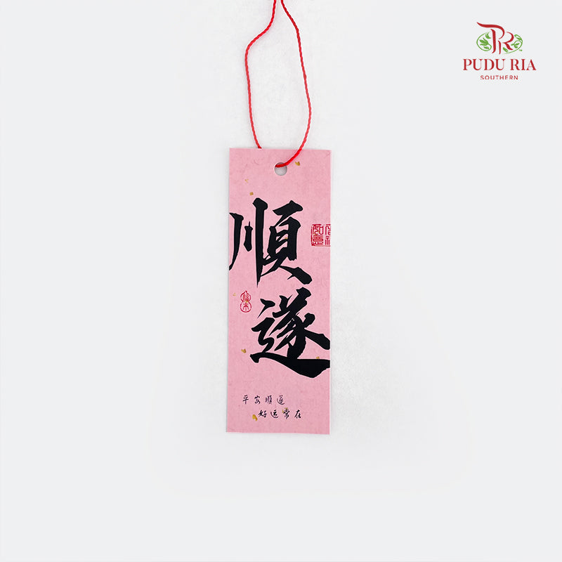 Loose CNY Hanging Card - Pink