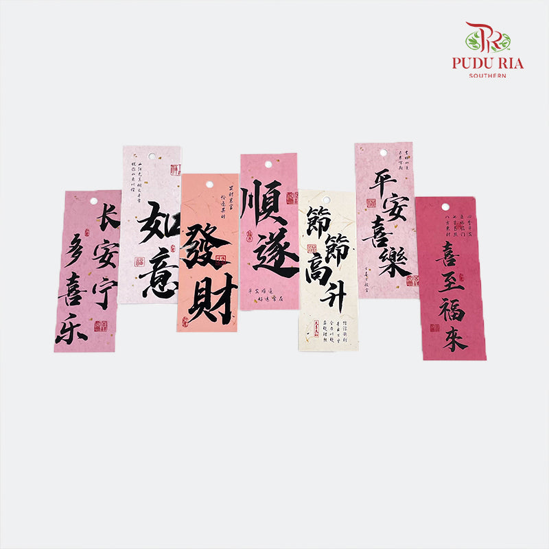 CNY Hanging Card - Pink