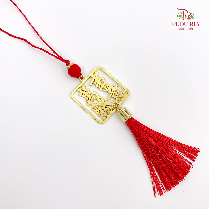 Hanging Deco - 1 Piece