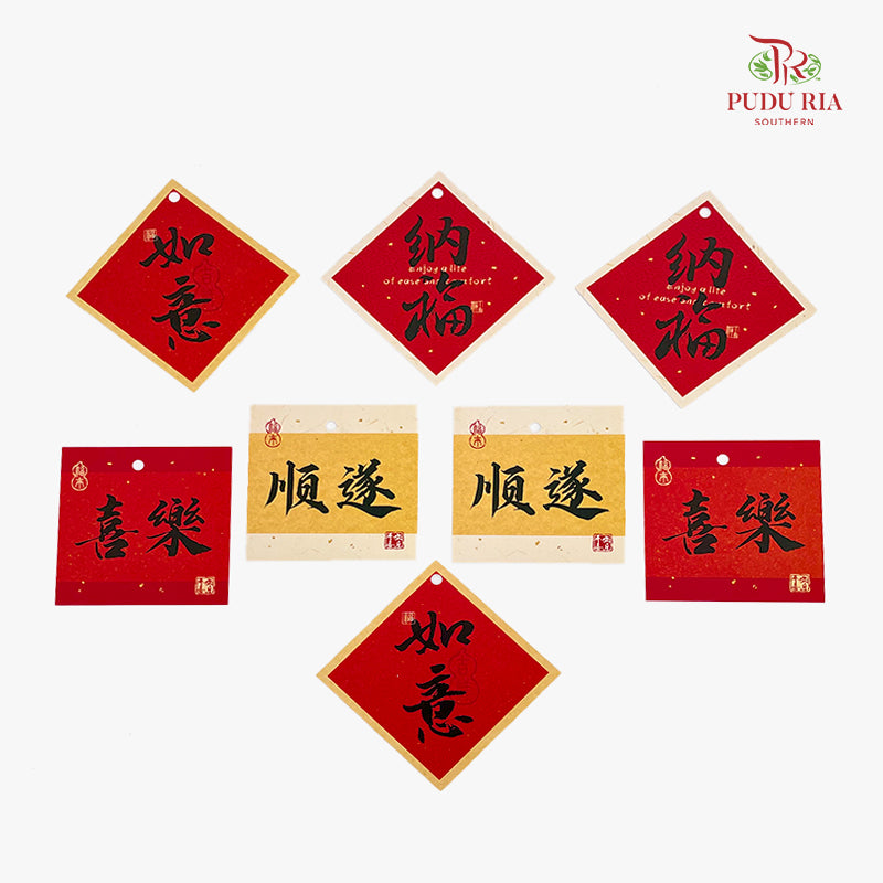 CNY Hanging Card - Wishes