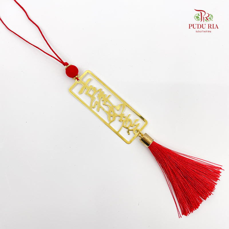 Hanging Deco - 1 Piece