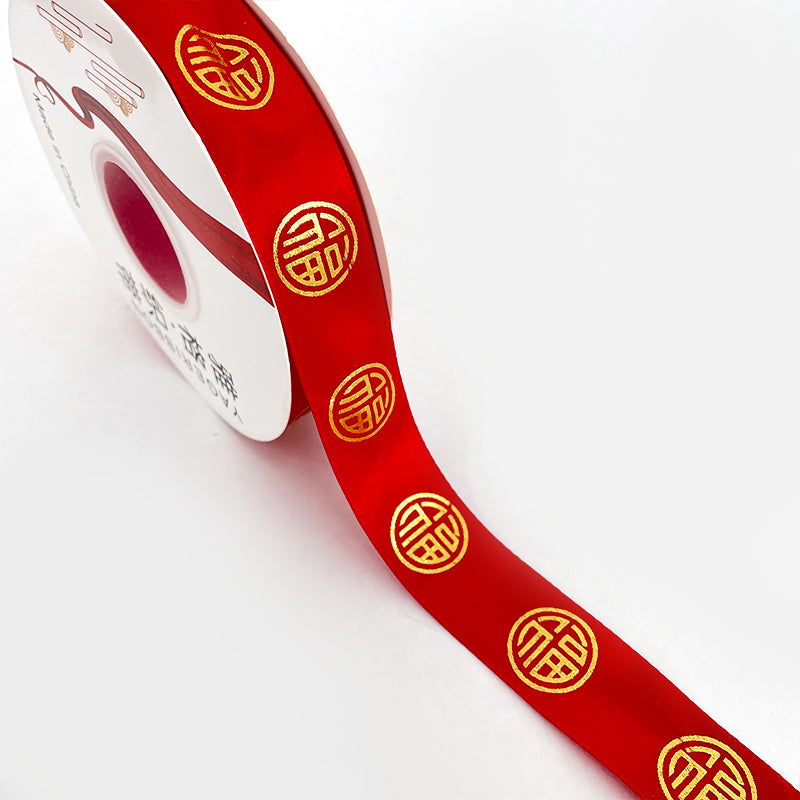 CNY Satin Ribbon with Gold Wording - FRB131