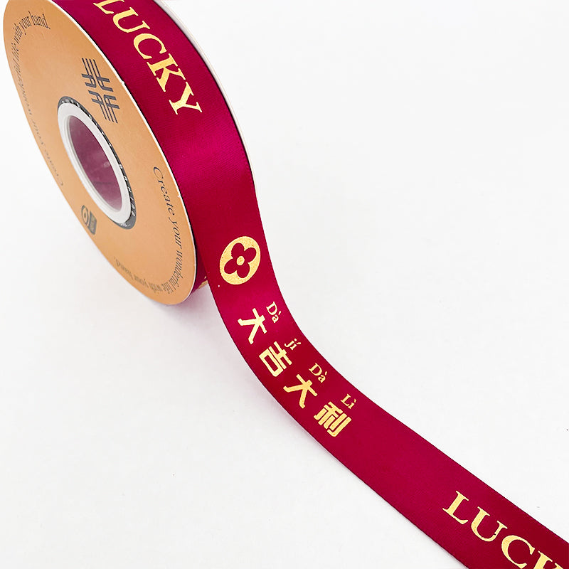 CNY Satin Ribbon with Gold Wording - FRB131