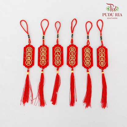 CNY Hanging Deco#13 - (5-6Pcs)