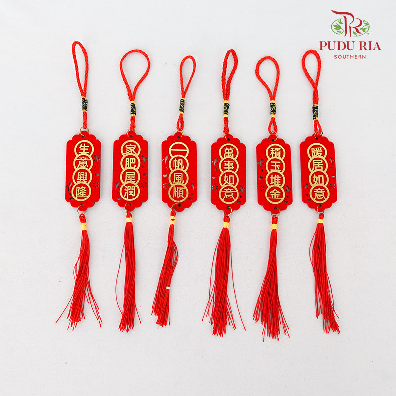 CNY Hanging Deco#13 - (5-6Pcs)