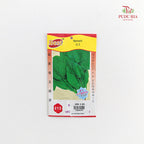 Vegetable Seeds