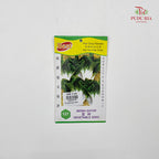 Vegetable Seeds