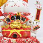 11' Lucky Cat (Swing) 生意兴隆 - FBA072#1 - Pudu Ria Florist Southern