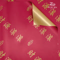 2 Tones Grand Opening Wrapper - FPL095