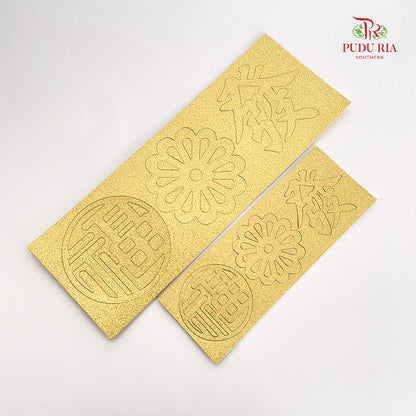 Gold Stickers Fu & Fa