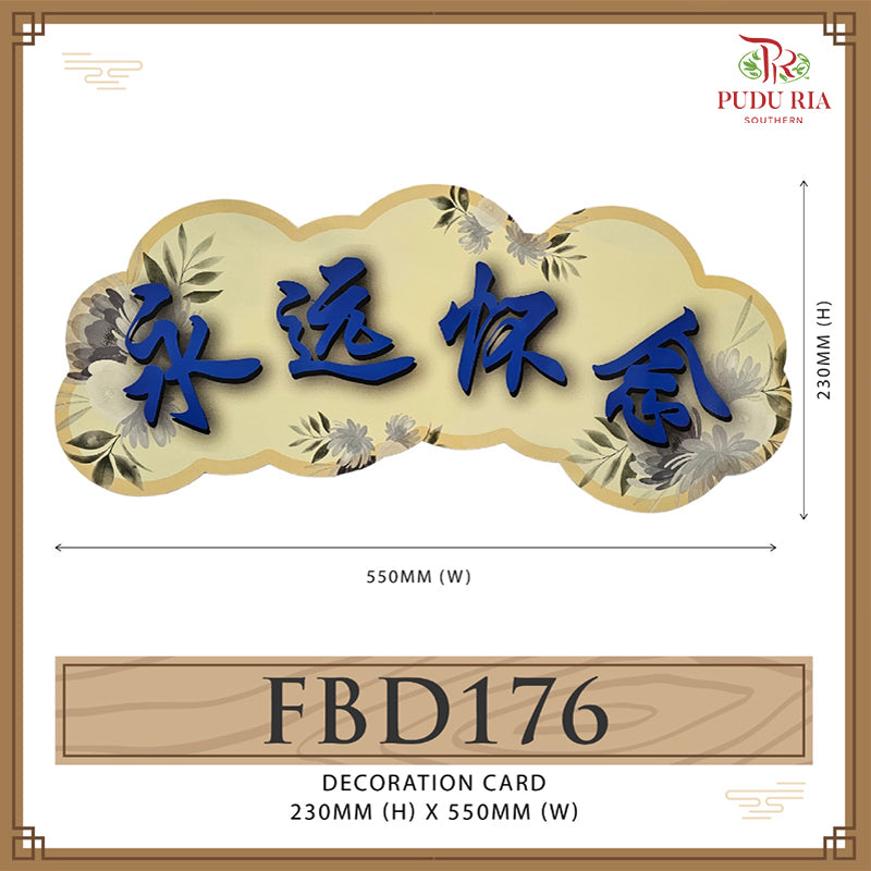 Decoration Card - FBD176