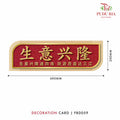 Opening Decoration Card (20 pcs) - FBD059
