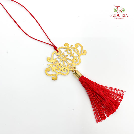 Hanging Deco - 1 Piece