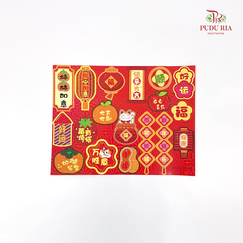 CNY Blessing Deco Card