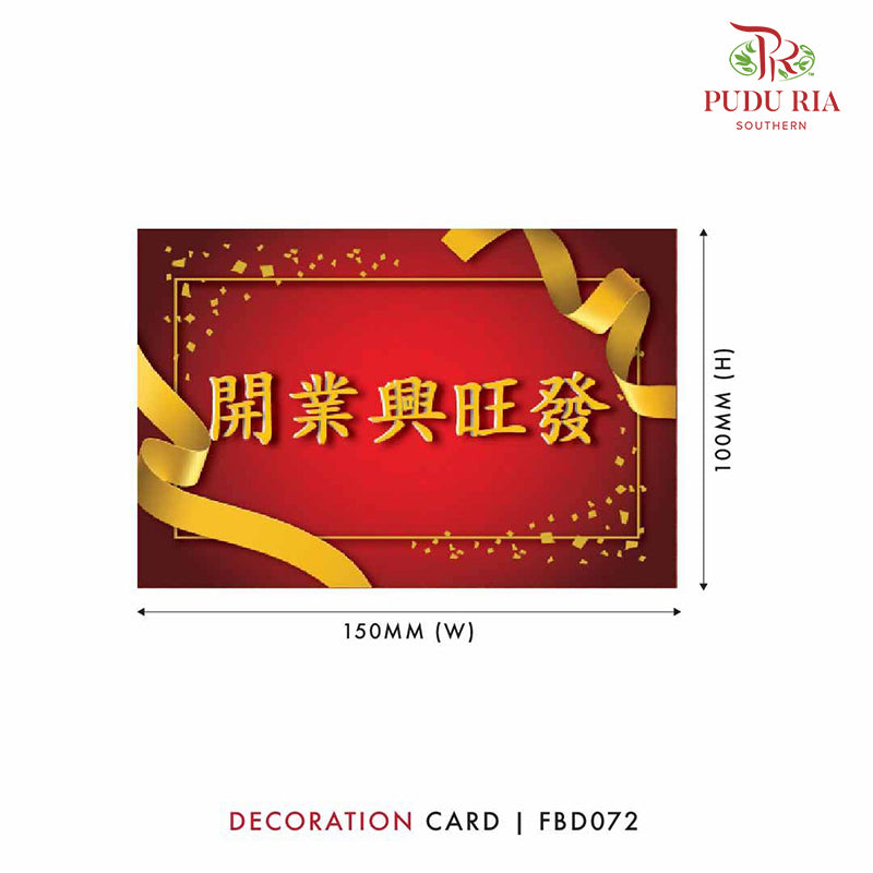 Decoration Card - FBD072