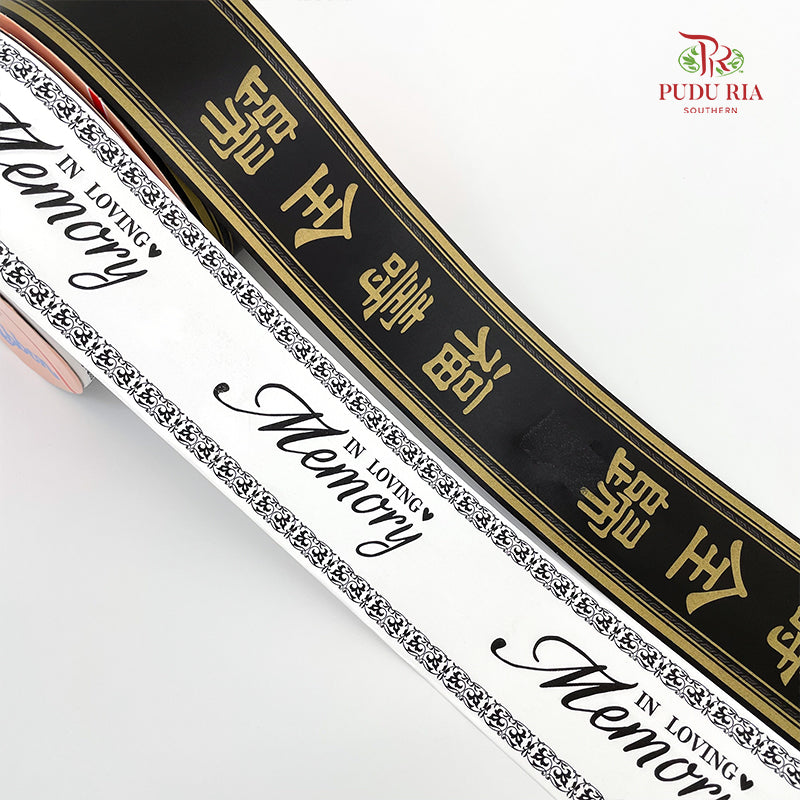 Printed Opp Ribbon (Condolences Ribbon) - FRB117 - Wholesale flowers ...