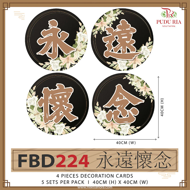 Condolences Cards 永遠懷念 - FBD224