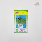 Vegetable Seeds