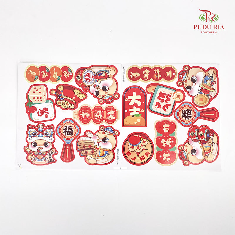 CNY Blessing Card