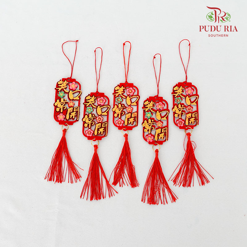 CNY Hanging Deco#15 - (5-6Pcs)
