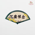Decoration Cards 沉痛悼念 Shape - FBD214