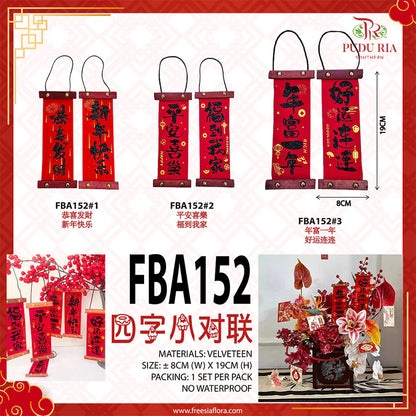 CNY四字小对联 - FBA152