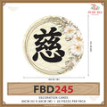 Condolences Cards 慈 - FBD245