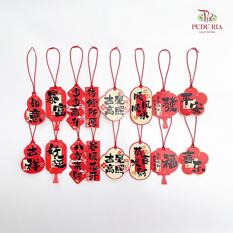 CNY Blessing Card