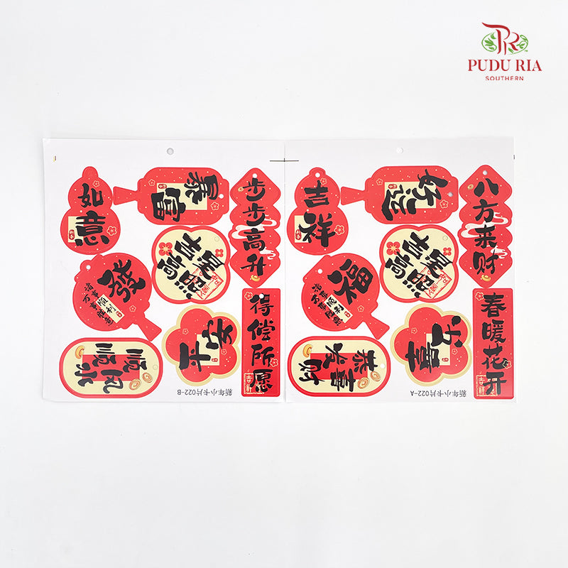 CNY Blessing Card