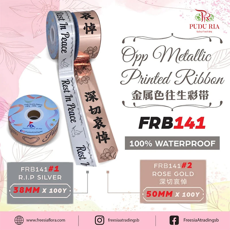 Opp Metallic Printed Condolences Ribbon - Rest In Peace / 深切哀悼 - FRB141