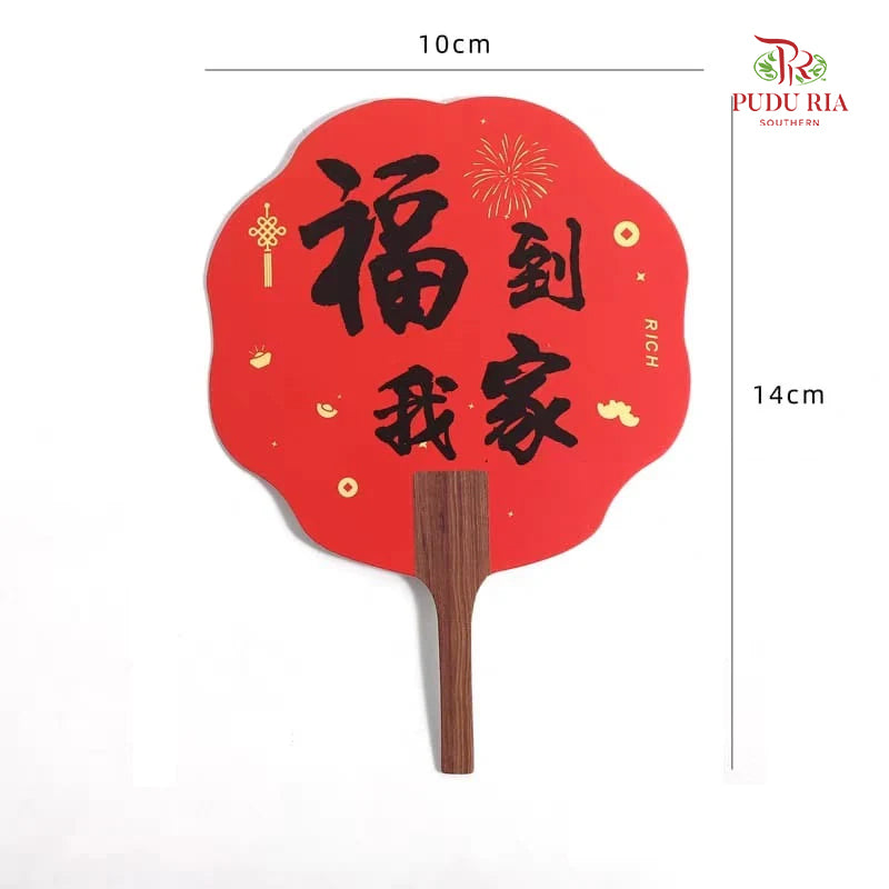 CNY Small Decoration Cards 新年祝福卡 - FBA153