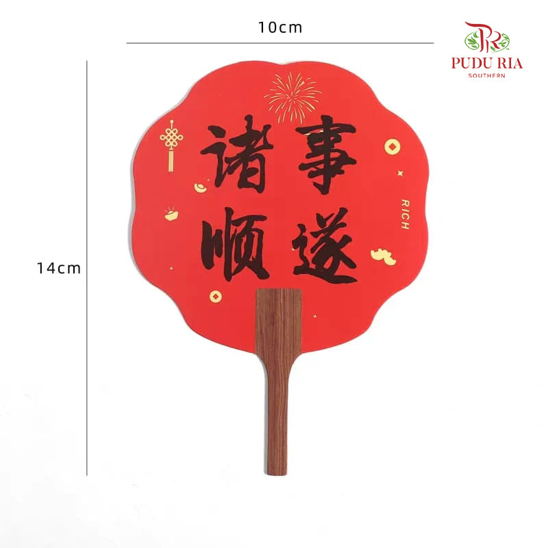 CNY Small Decoration Cards 新年祝福卡 - FBA153