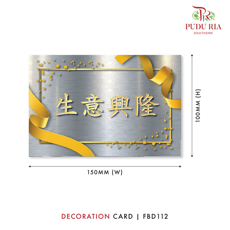 Decoration Cards - FBD112 - Pudu Ria Florist Southern