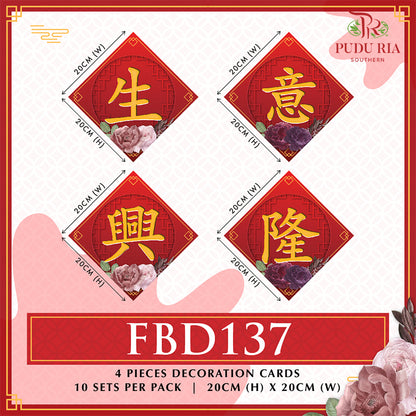 4 Pieces Decoration Cards 生意兴隆- FBD137 - Pudu Ria Florist Southern