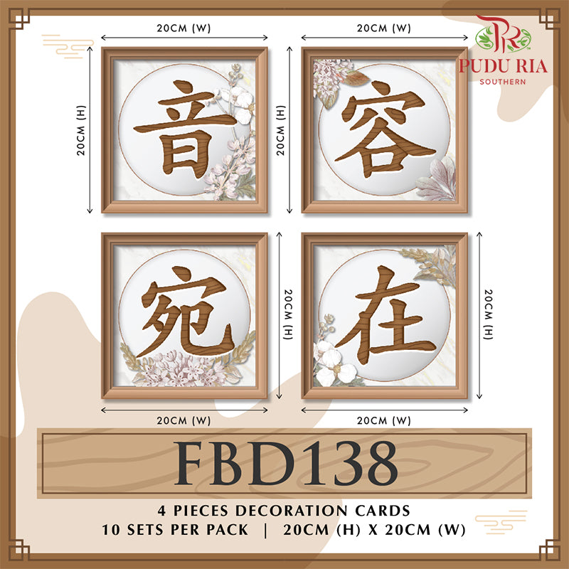 4 Pieces Decoration Cards 音容宛在- FBD138 - Pudu Ria Florist Southern