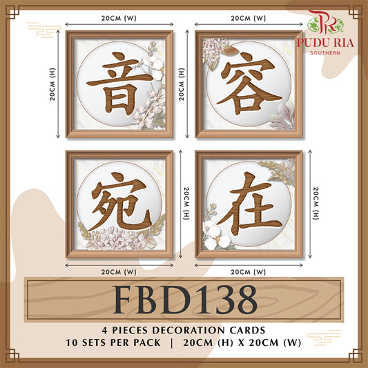 4 Pieces Decoration Cards 音容宛在- FBD138 - Pudu Ria Florist Southern