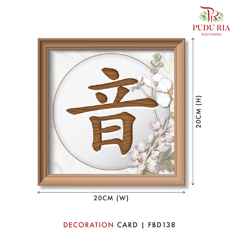 4 Pieces Decoration Cards 音容宛在- FBD138 - Pudu Ria Florist Southern