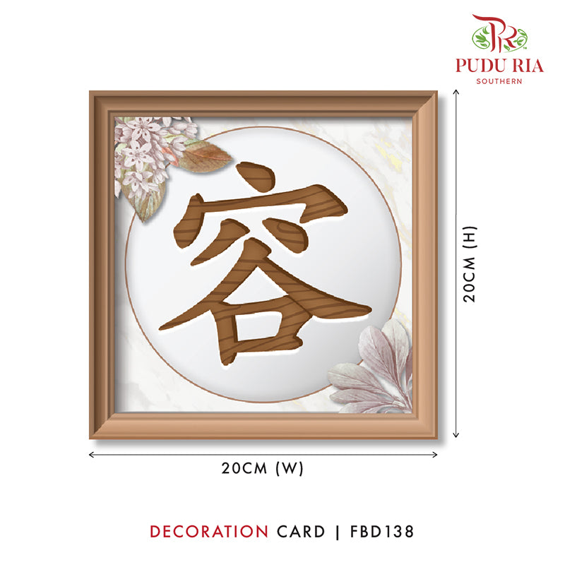 4 Pieces Decoration Cards 音容宛在- FBD138 - Pudu Ria Florist Southern