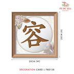 4 Pieces Decoration Cards 音容宛在- FBD138 - Pudu Ria Florist Southern