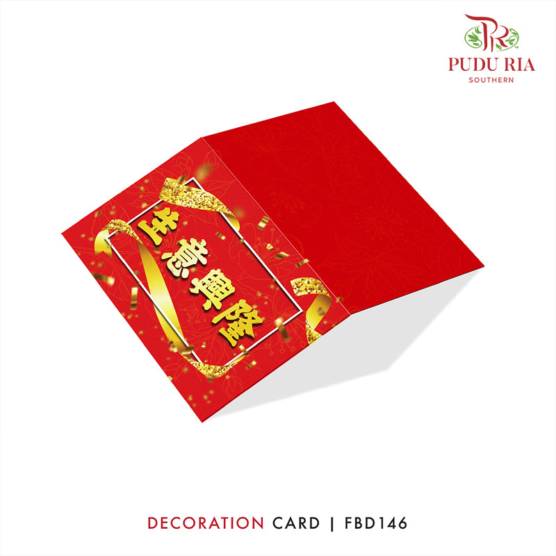 Decoration Cards - FBD146 - Pudu Ria Florist Southern