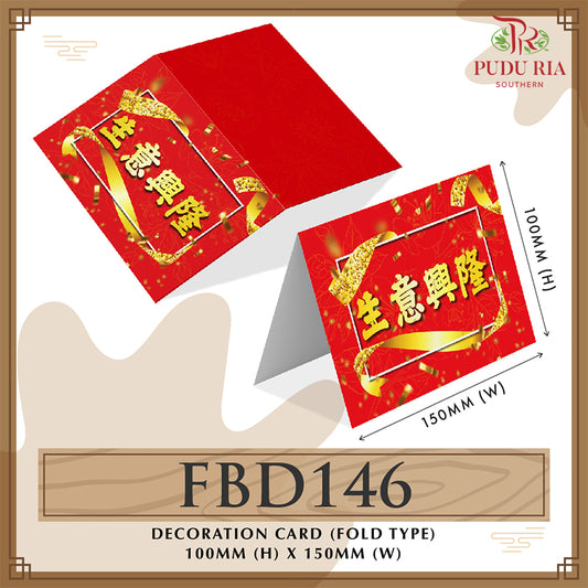 Decoration Cards - FBD146 - Pudu Ria Florist Southern