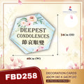 Decoration Card Deepest Condolences  - FBD258