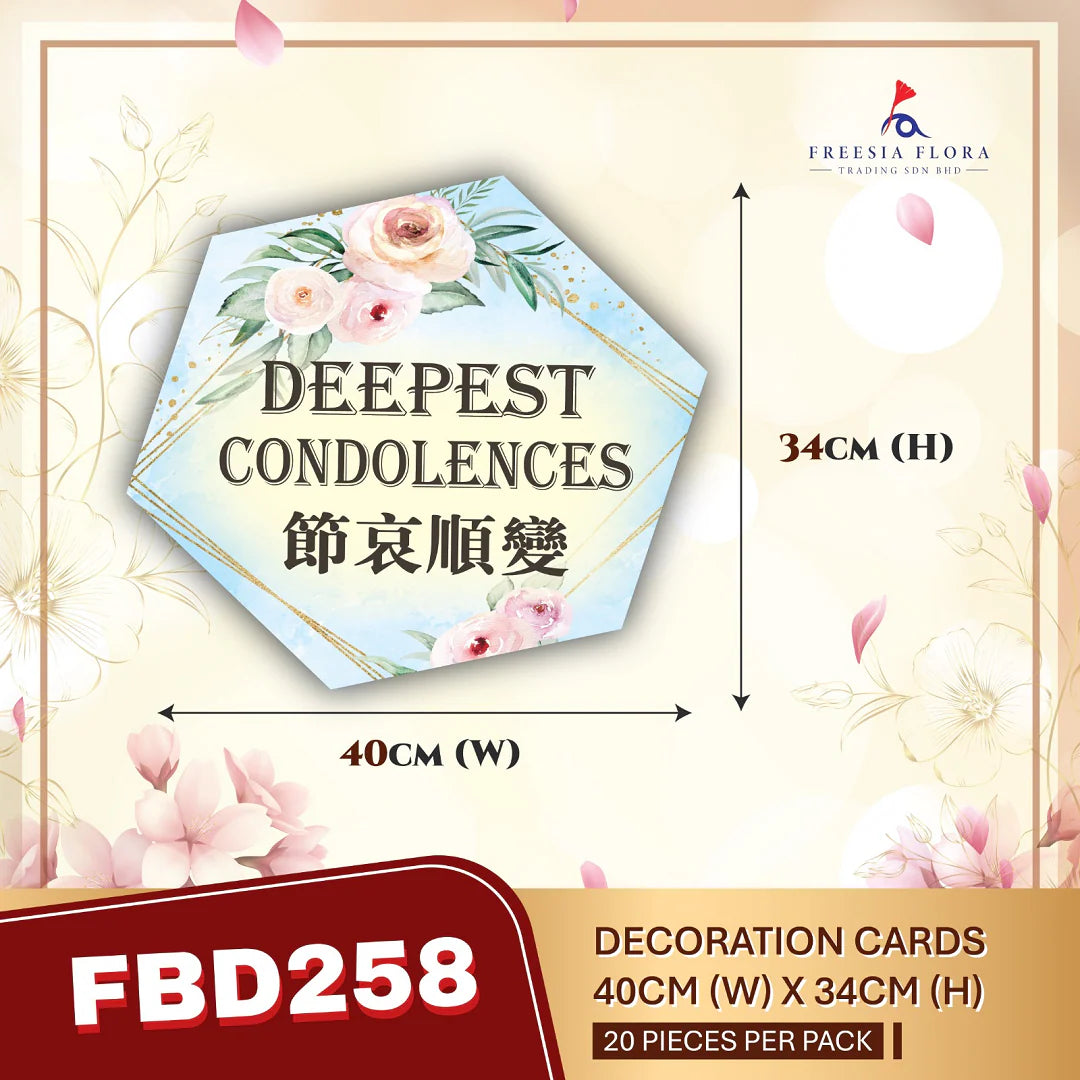 Decoration Card Deepest Condolences  - FBD258