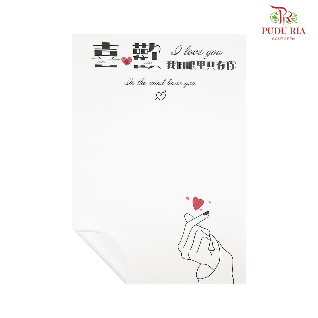 Writable Simple Paper - FPP071