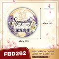 Condolences Cards Sympathy 深深哀 - FBD262