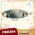 Grand Opening 開業大吉 - FBD264