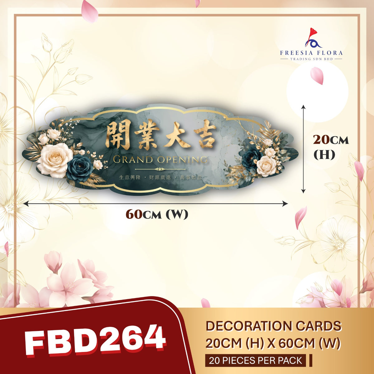 Grand Opening 開業大吉 - FBD264